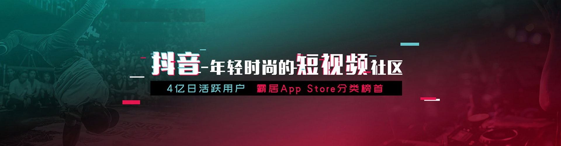 兴隆台信息流营销