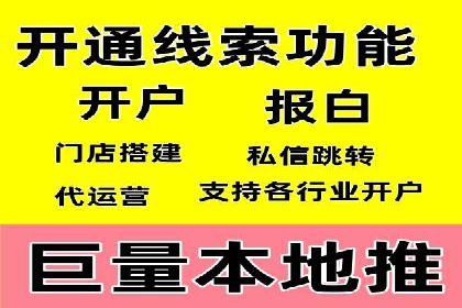 抖音平台：信息流广告案例分析