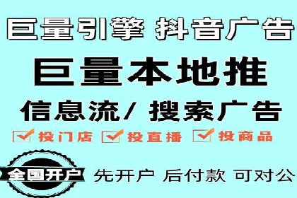 案例分析：SEM账户如何降低成本